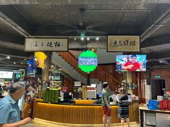 -SS2 榴梿鲜生