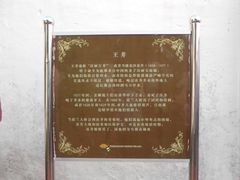 -荷兰红屋