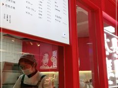 -阮大兴糕团(日月光中心店)
