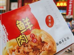 -新雅粤菜馆(南京东路店)