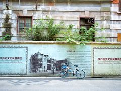 -巴公房子