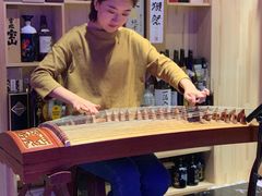 -琴寿司居酒屋(中山广场店)