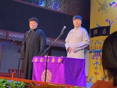 -德云社三庆园