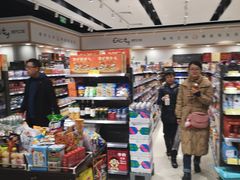 -城市之间超市(圆融星座店)