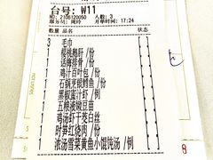 -玫瑰厅上海菜(兴国路店)