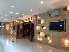-芭菲盛宴·环球美食(锦城万达广场店)