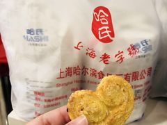 -上海哈尔滨食品厂(淮海中路店)
