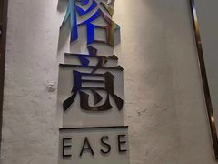 -榕意·川味之美(深业上城店)