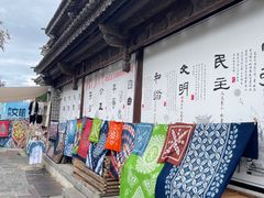 -大理古城