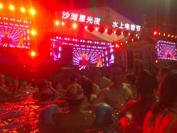 -珍珠泉水上世界