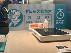 -半天妖烤鱼(西直门凯德mall店)