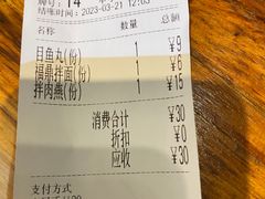 -大叔家福鼎小吃(十全街店)