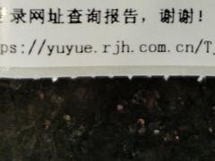-上海交通大学医学院附属瑞金医院(总院)