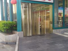 -大润发(国兴店)