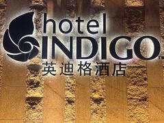 -江畔餐厅·厦门海港英迪格酒店(中山路店)