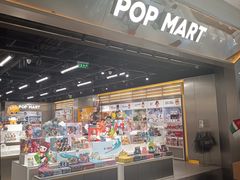 -泡泡玛特POPMART(合生汇店)