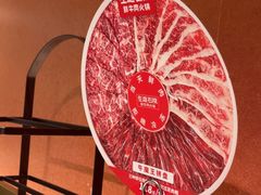 -左庭右院鲜牛肉火锅(南通CBD大有境店)