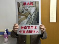 -中国人民解放军联勤保障部队第九八〇医院