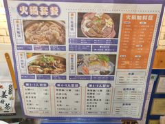 -大牛湾·眷村牛肉面(蠡溪店)