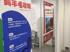 -白鲸自习室(公主坟店)