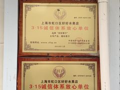 -好好栗子店(海宁总店)
