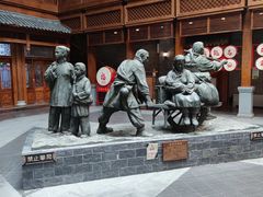 -关东古巷
