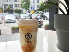 -古茗(浏阳天虹1店)