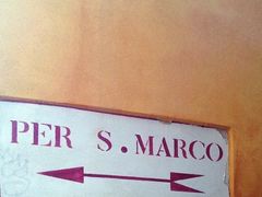 -圣马尔谷圣殿宗主教座堂