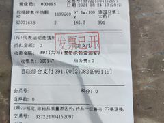 -上海市第一医药商店(南京东路店)