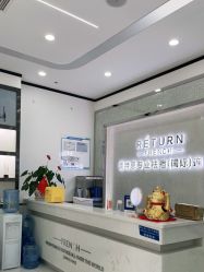 -蕾特恩专业祛痘国际连锁