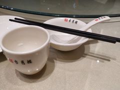 -留芳·文旅古月楼(老街店)