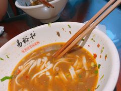 -易裕和·长沙米粉(友谊路店)