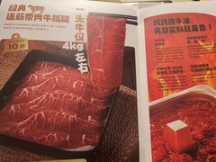 -海底捞火锅(群光广场店)