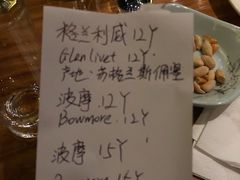 -麥坊俱樂部Maltfun Club
