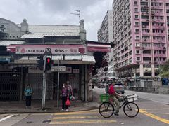 -油麻地果栏
