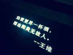 -胡桃里乐队酒馆(鎏嘉码头店)