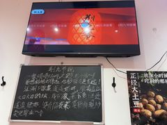 -荆九爷爆炒桥头三嫩(浙大店)