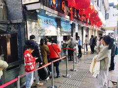 -同心楼(解放北路店)