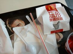 -麦当劳(一德路店)