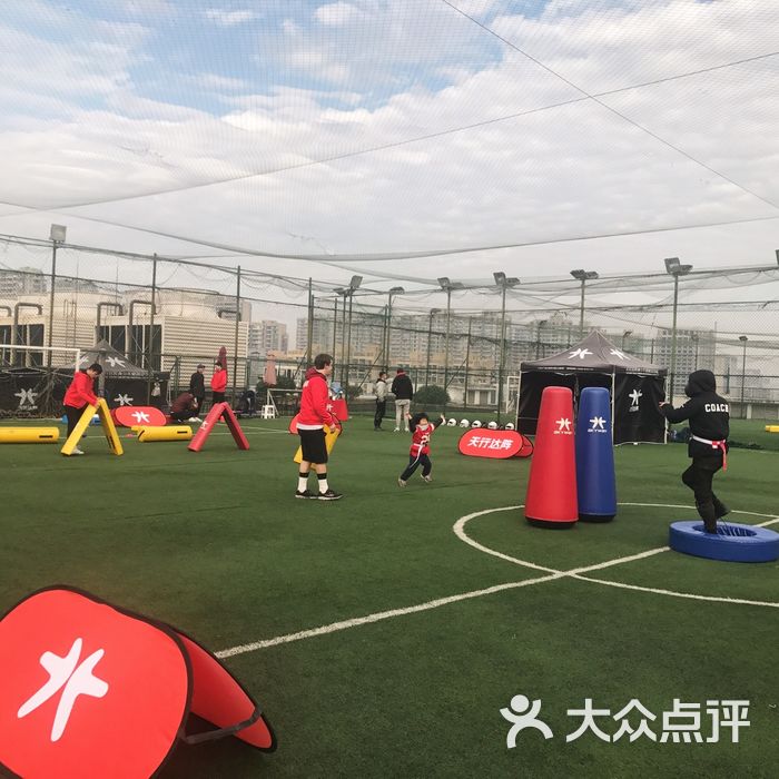 天行达阵橄榄球学院