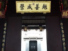 -胡雪岩故居