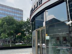 -中国工商银行(上海市虹桥万通中心支行)