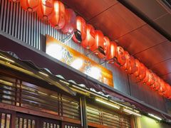 -熊藏居酒屋(kkone店)