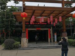 -明仕度假山庄-中餐厅