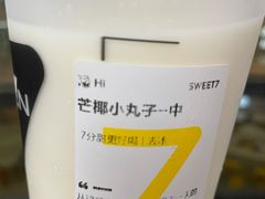 -7分甜(江宁万达店)