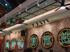 -飞尝蚝·顺德菜·鱼生(顺德总店)
