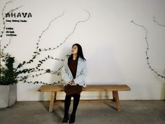 -AHAVA·Fang Baking Studio