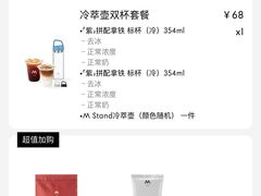 -M Stand(深圳龙岗万科广场店)