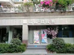 -榕树上·瑜伽普拉提