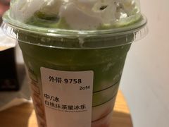 -星巴克(北京中关村南大街店)